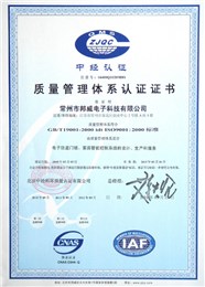 ISO9001质量治理系统认证证书（2010-2013年）